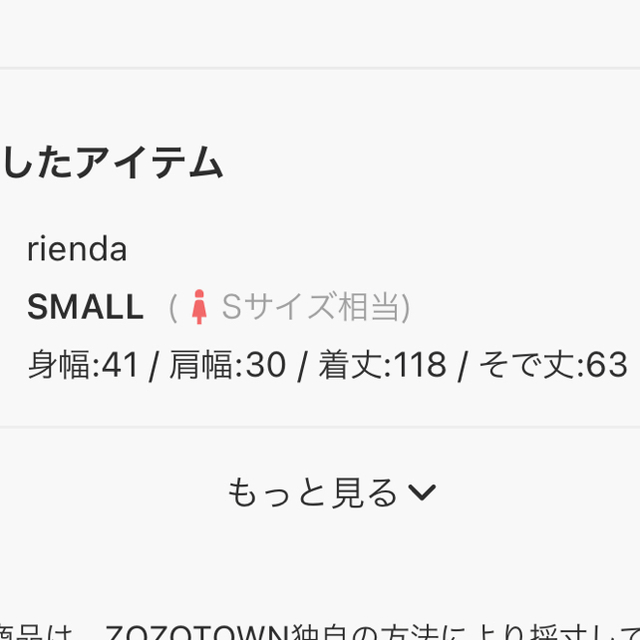 rienda(リエンダ)のrienda マーメイドワンピース レディースのワンピース(ロングワンピース/マキシワンピース)の商品写真