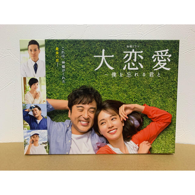 大恋愛〜僕を忘れる君と Blu-ray BOX〈6枚組〉 TVドラマ 大恋愛〜僕を忘れる君と Blu-ray BOX〈6枚組〉 TVドラマ