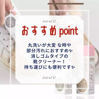 クリーニング消しゴム 靴磨き 靴ケア ブーツ スニーカー クリーナー 消しゴムの通販 By Irori Iro Sale開催中 ラクマ クリーニング消しゴム 靴磨き 靴ケア ブーツ スニーカー クリーナー 消しゴムの通販 By Irori Iro Sale開催中 ラクマ