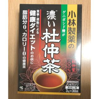 コバヤシセイヤク(小林製薬)の【小林製薬】濃い杜仲茶(健康茶)