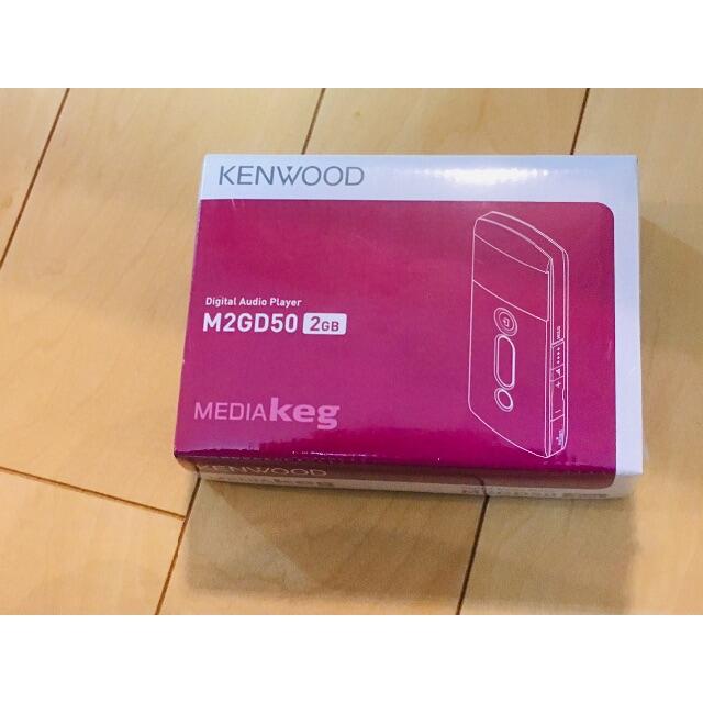 【KENWOOD】デジタルオーディオプレーヤー 　新品未使用 KENWOOD - 2980円まで値下げしました！KENWOOD デジタル