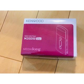 ケンウッド(KENWOOD)の2980円まで値下げしました！KENWOOD デジタルオーディオプレイヤー(その他)