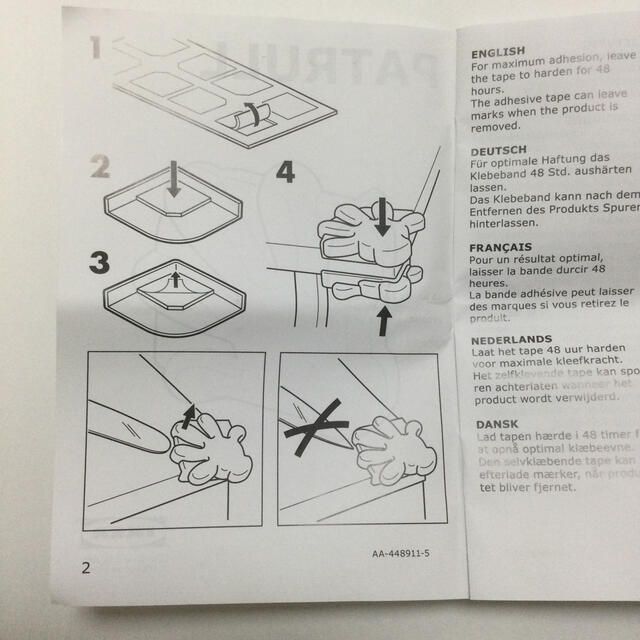 IKEA(イケア)のIKEA PATRULL コーナーガード キッズ/ベビー/マタニティの寝具/家具(コーナーガード)の商品写真