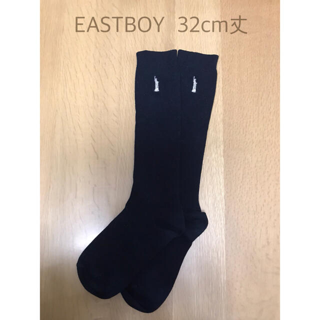 EASTBOY(イーストボーイ)のEASTBOY ハイソックス レディースのレッグウェア(ソックス)の商品写真