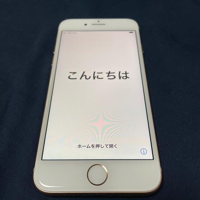 スマートフォン/携帯電話【美品】iPhone8 128GB SIMフリー ゴールド
