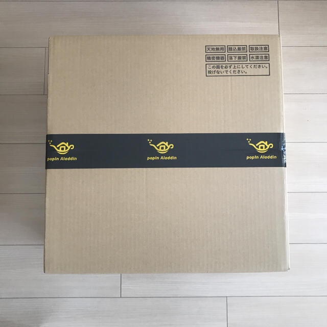 独特な 【送料無料】 popIn 初代 新品 未開封 未使用 Aladdin
