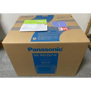 パナソニック(Panasonic)のatenza様専用　Panasonic  オーブンレンジ　NE-MS267-K(電子レンジ)