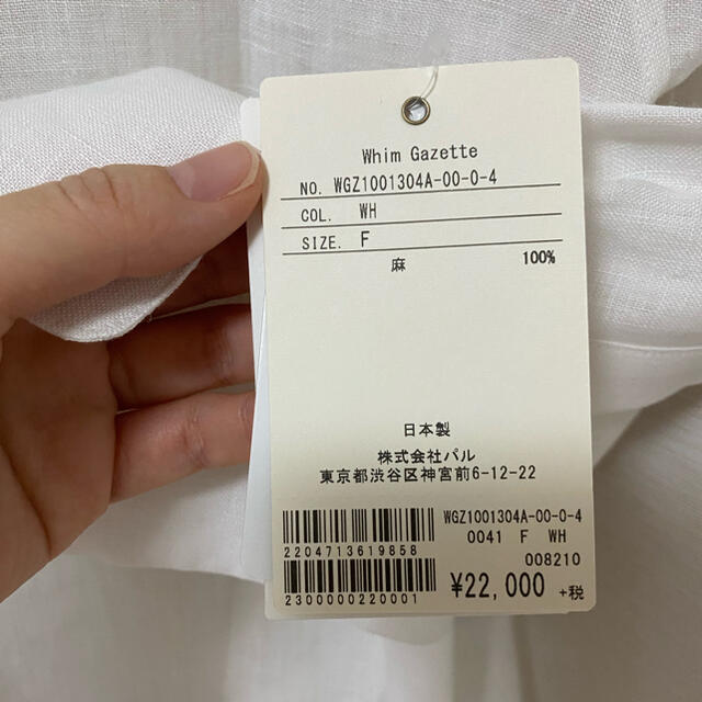 【新品タグ付き】ウィムガゼット　リネンビッグシャツ　white 2