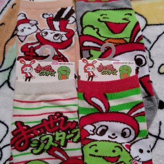 しまむら 靴下 キャラクターグッズの通販 100点以上 しまむらのエンタメ ホビーを買うならラクマ しまむら 靴下 キャラクターグッズの通販 100点以上 しまむらのエンタメ ホビーを買うならラクマ
