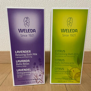 ヴェレダ(WELEDA)のWELEDA  バスミルク　2個セット　新品(入浴剤/バスソルト)