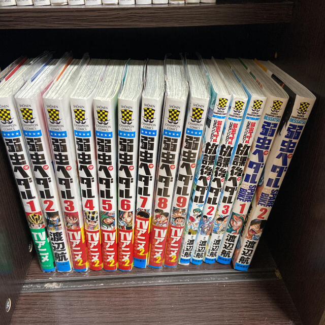 弱虫ペダル 1〜70巻+おまけ - 漫画