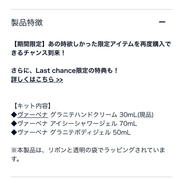 L'OCCITANE(ロクシタン)のミミさま専用★ コスメ/美容のキット/セット(サンプル/トライアルキット)の商品写真