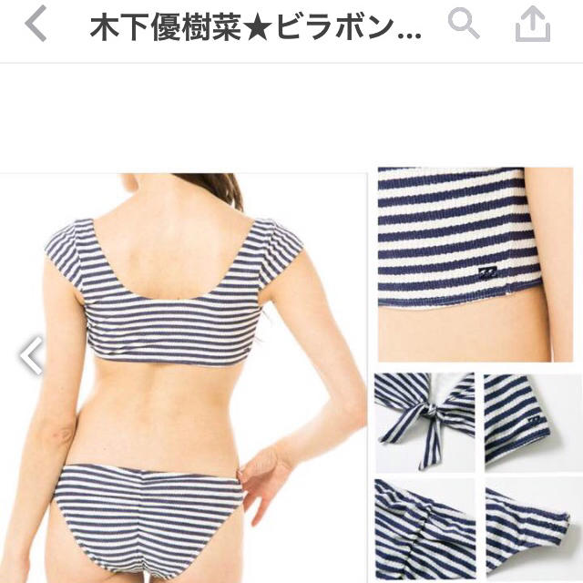 billabong(ビラボン)のビラボン 木下優樹菜着用 レディースの水着/浴衣(水着)の商品写真