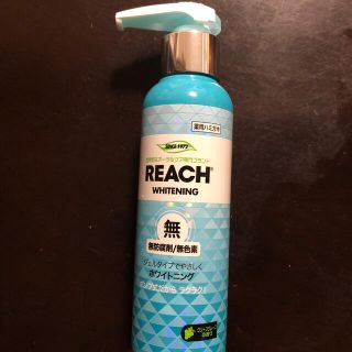 最終値下げ！　REACH 薬用ハミガキ(歯磨き粉)