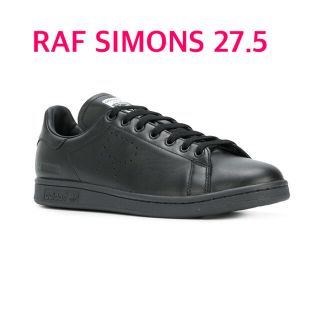 ラフシモンズ(RAF SIMONS)の27.5cm RAF SIMONS STAN SMITH BLACK(スニーカー)