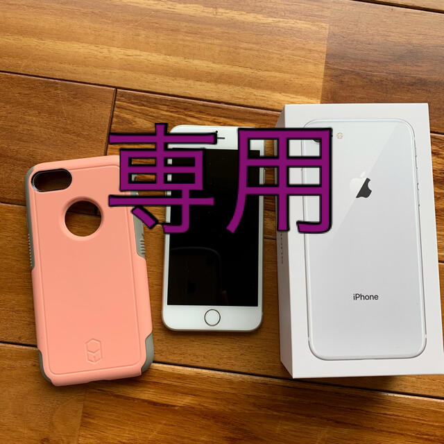 スマートフォン/携帯電話iPhone8