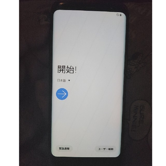 SAMSUNG SIMフリー!
m様専用 GALAXY S8 SIMフリー 人気正規品
m様専用 GALAXY S8 SIMフリー 人気正規品
の通販 by B-IP.xx's shop|サムスンならラクマ - m様専用!
GALAXY S8 人気正規品