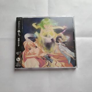 macros - マクロスF（フロンティア）CD 4種セットの通販 by とよ's