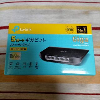 5ポート ギガビット スイッチングハブ(PC周辺機器)