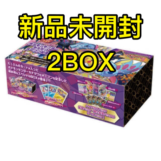 【新品未開封】ポケモンカード　カナザワオープン記念BOX   ×2BOX