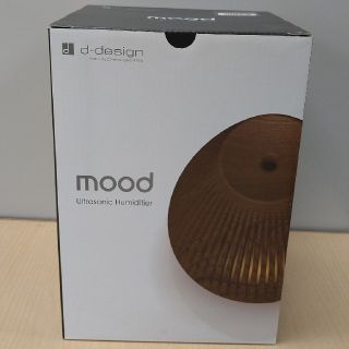 ドウシシャ(ドウシシャ)の【値下げ】MOD-KW1501-DWD 加湿器 mood 超音波式 (加湿器/除湿機)