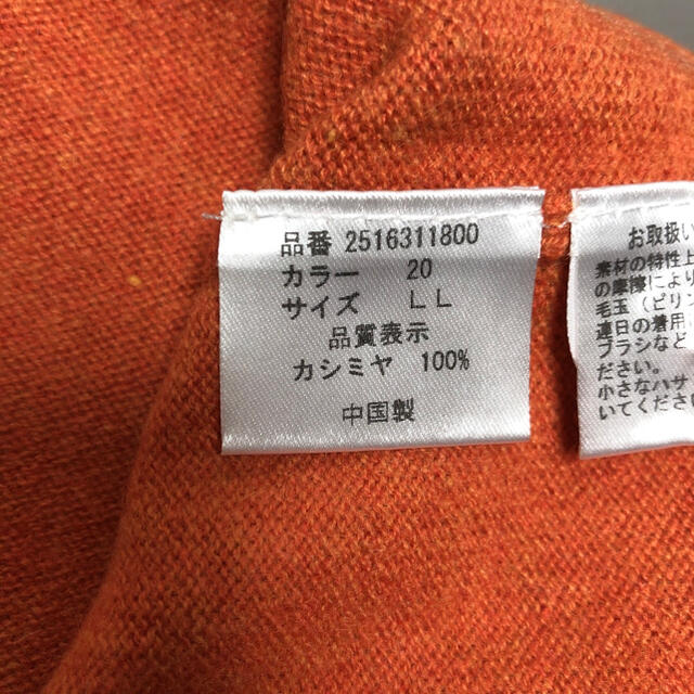 cardigan orange cashmere 100% knit メンズのトップス(カーディガン)の商品写真