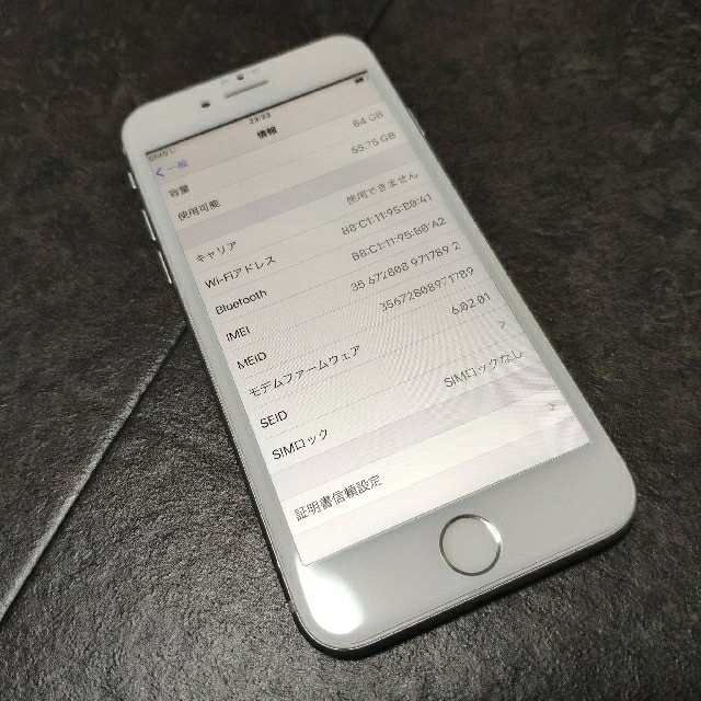 iPhone(アイフォーン)のiPhone 8 シルバー 64GB ジャンク扱い スマホ/家電/カメラのスマートフォン/携帯電話(スマートフォン本体)の商品写真