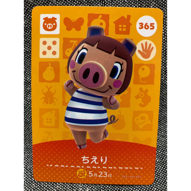 任天堂(ニンテンドウ)の★どうぶつの森 amiiboカード ちえり エンタメ/ホビーのアニメグッズ(カード)の商品写真