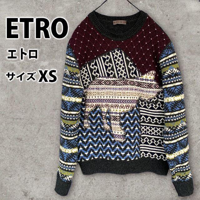 【 ETRO 】 エトロ　ニット ウール100%　猫　訳あり激安