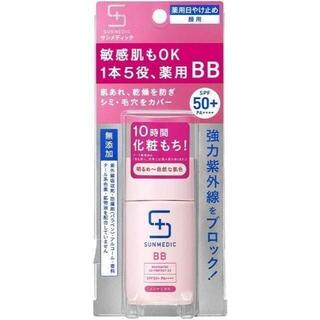シセイドウ(SHISEIDO (資生堂))の新品未開封・サンメディックUV 薬用BBプロテクト EX　 30mL(BBクリーム)