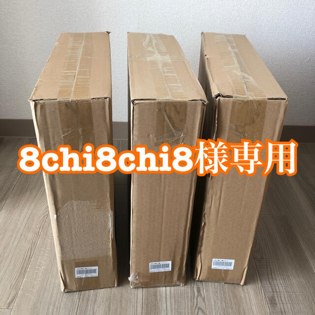 8chi8chi8専用木製折り畳みラック2つ