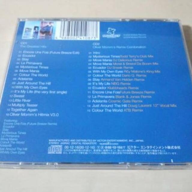 SASH! CD「グレイテスト・ヒッツ&リミックス」2枚組● エンタメ/ホビーのCD(クラブ/ダンス)の商品写真