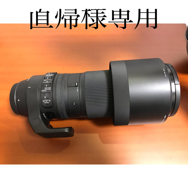 シグマ 150-600mm F5-6.3 DG OS HSM C キヤノン用