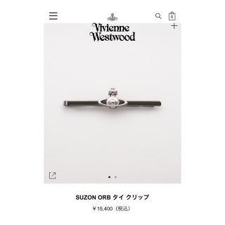 ヴィヴィアンウエストウッド(Vivienne Westwood)のsarutobi39様専用(ネクタイピン)