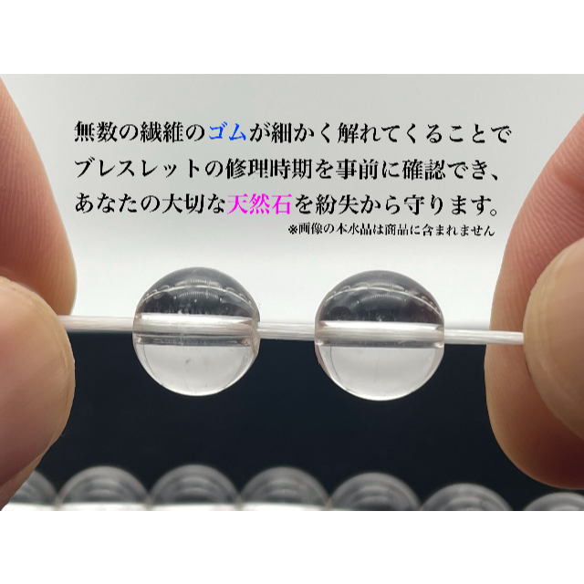 パワーストーンブレスレット(アマゾナイト・アメジスト・水晶) 3