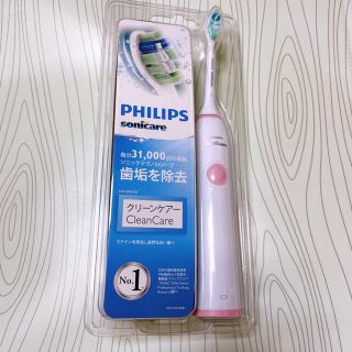 フィリップス(PHILIPS)のフィリップス　電動歯ブラシ　Sonicare HX3293/42 PHILIPS(電動歯ブラシ)