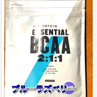 マイプロテイン(MYPROTEIN)のBCAA 250g ブルーラズベリー味 マイプロテイン bcaa 筋トレ (アミノ酸)