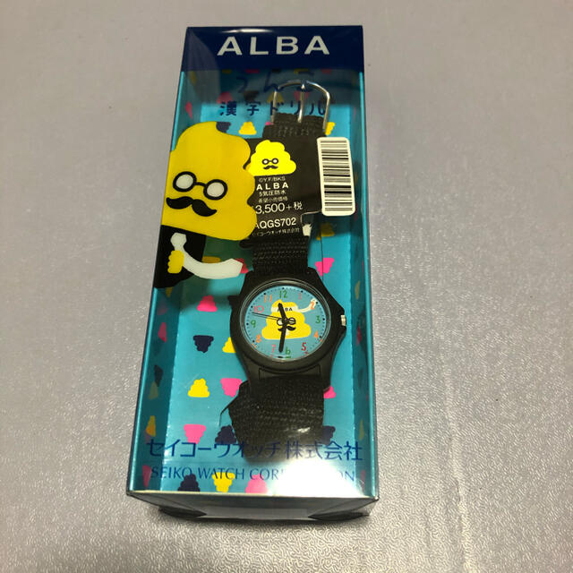 ALBA(アルバ)のALBA 時計　うんこ漢字ドリル キッズ/ベビー/マタニティのこども用ファッション小物(腕時計)の商品写真