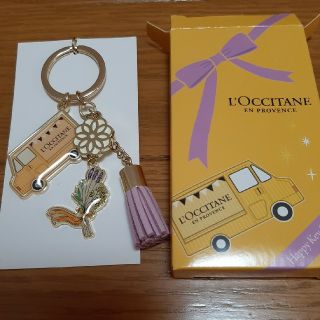 ロクシタン(L'OCCITANE)の非売品☆L'OCCITANE☆キーチャーム　キーホルダー(キーホルダー)