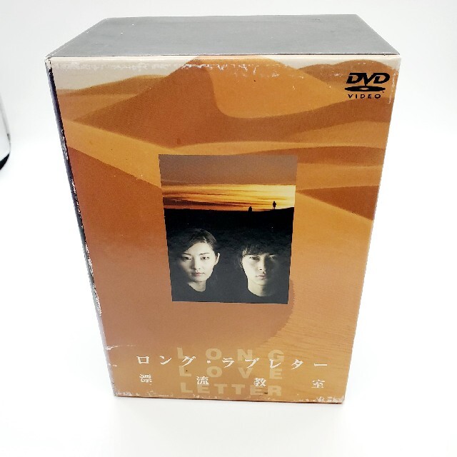 ロング・ラブレター 漂流教室 DVD-BOX〈6枚組〉