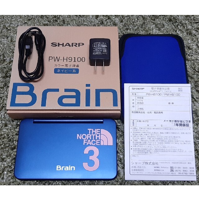 シャープ 電子辞書 高校生上位モデル（ネイビー系）2020年 春モデルSHARP Brain（ブレーン） PW-SS7-K - 13