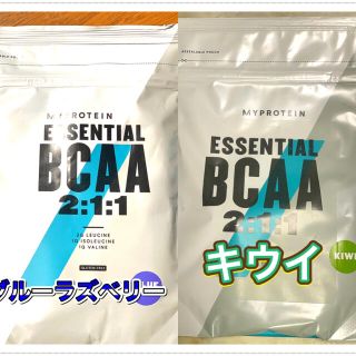 マイプロテイン(MYPROTEIN)のBCAA 250g キウイ味 ブルーラズベリー味 各1個セット マイプロテイン(アミノ酸)