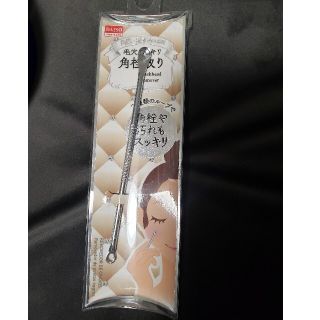 新品未開封★DAISOダイソー毛穴角栓取り(フェイスローラー/小物)