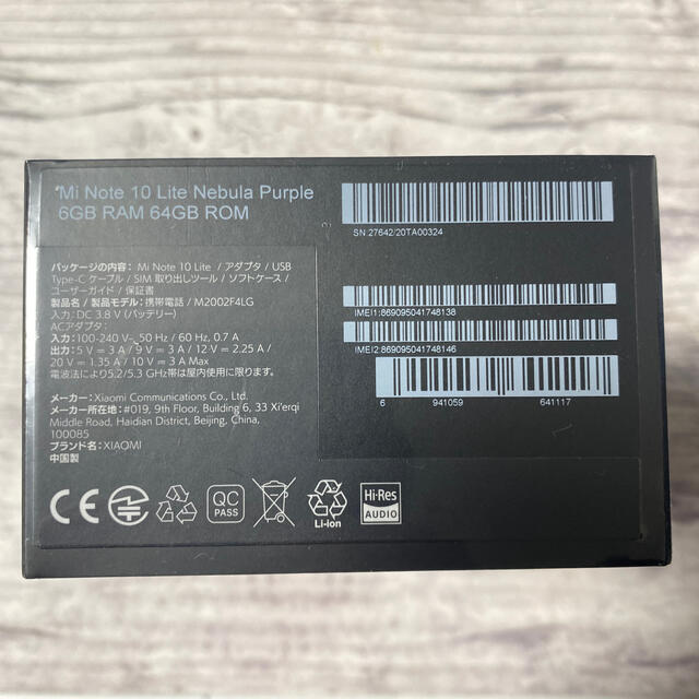 未開封 Xiaomi Mi Note 10 Lite 6GB 64GB パープル 1