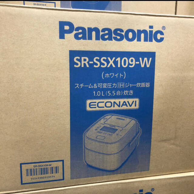 Panasonic(パナソニック)のパナソニック  炊飯器　SR-VSX109-W 同等品　SR-SSX109-W スマホ/家電/カメラの調理家電(炊飯器)の商品写真