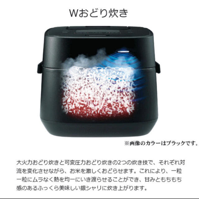 日本クーポン パナソニック 炊飯器 SR-VSX109-W 同等品 SR-SSX109-W