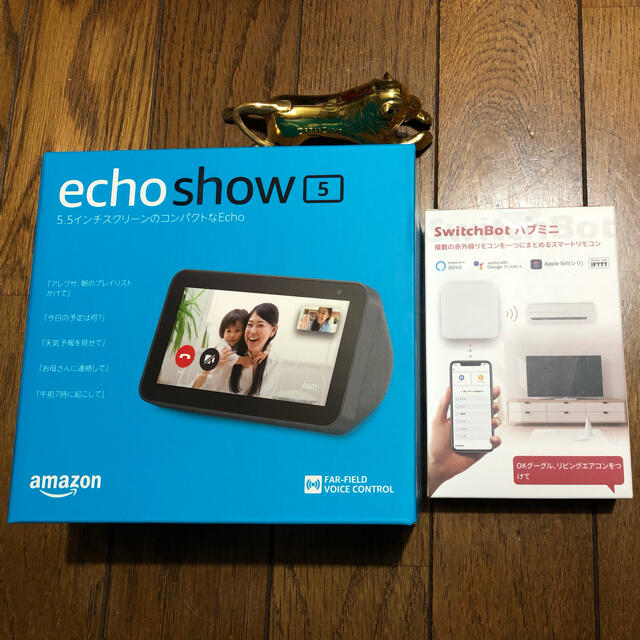 Amazon Echo Show 5 スマートディスプレイ チャコール