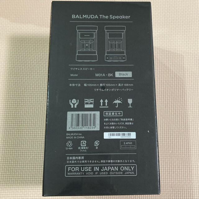 早期予約・新じゃが BALMUDA M01A-BK BLACK スピーカー - crumiller.com