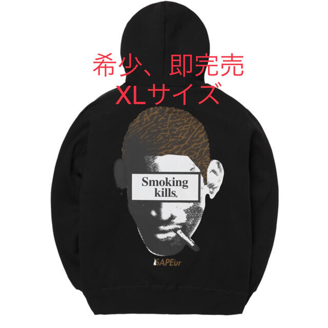 (更新)SAPEur＃FR2 CHOCOLATE HEAD Hoodie