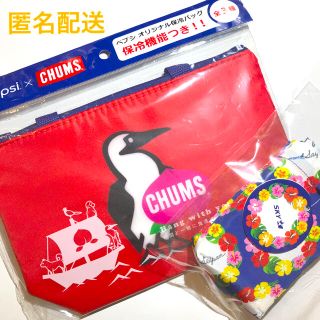 チャムス ランチバッグの通販 40点 Chumsを買うならラクマ